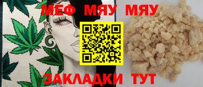 МДМА Партизанск