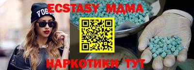 прущая мука Пенза