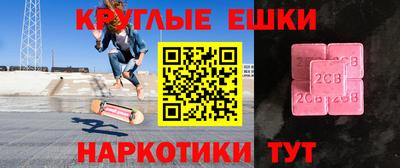 МДМА Партизанск