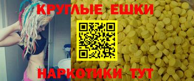 МДМА Партизанск