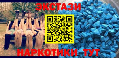 МДМА Партизанск
