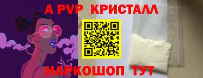 прущая мука Пенза