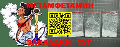МДМА Партизанск