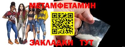 МДМА Партизанск