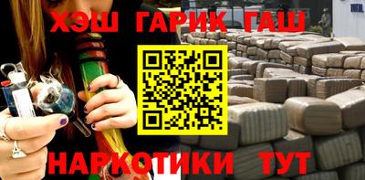 МДМА Партизанск