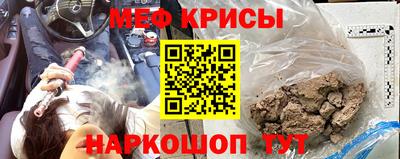 прущая мука Пенза