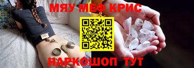 прущая мука Пенза