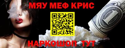 прущая мука Пенза