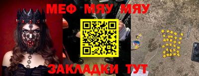 прущая мука Пенза