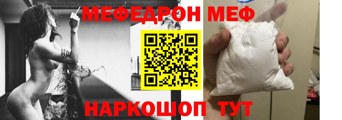 Бошки Шишки Хабаровск